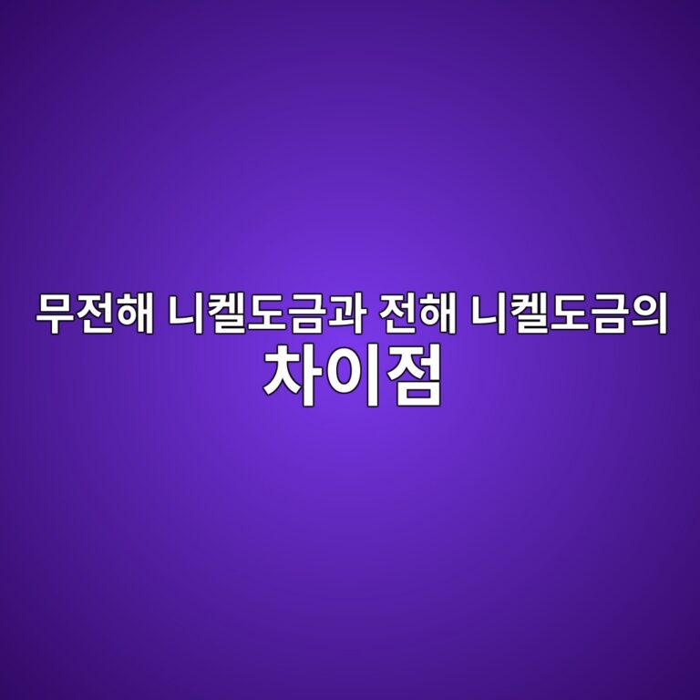 ebacb4eca084ed95b4 eb8b88ecbc88eb8f84eab888eab3bc eca084ed95b4 eb8b88ecbc88eb8f84eab888ec9d98 ecb0a8ec9db4eca090 1788439588