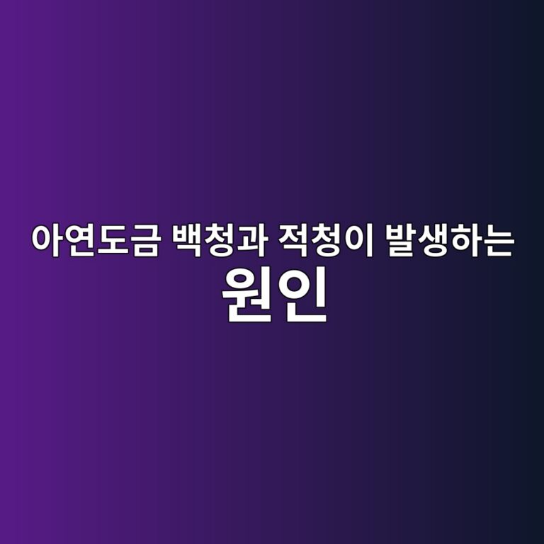 ec9584ec97b0eb8f84eab888 ebb0b1ecb2adeab3bc eca081ecb2adec9db4 ebb09cec839ded9598eb8a94 ec9b90ec9db8 1788439706